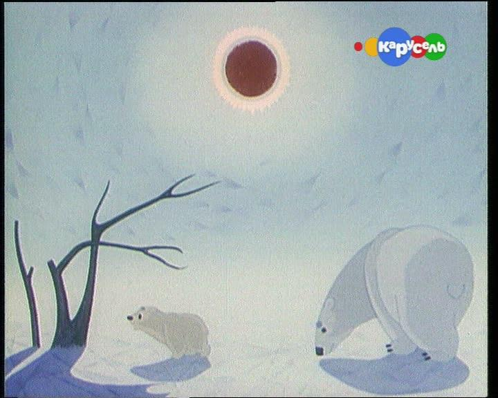 Колыбельная медведицы без. Умка 1969 Карусель. Мальчик из мультфильма Умка.