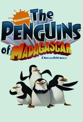 Пингвины Мадагаскара: Операция «Отпуск»