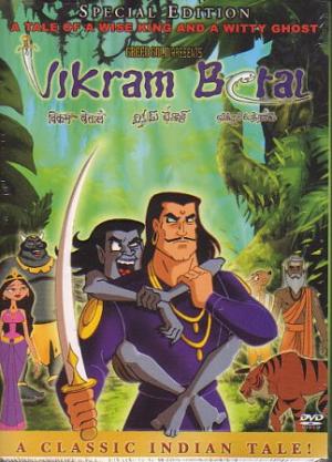 Империя короля Вихрама / Vikram Betal